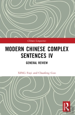 Bertrand.pt - Modern Chinese Complex Sentences Iv
