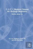 ???? Modern Chinese For Heritage Beginners