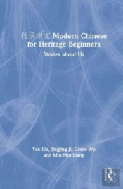 ???? Modern Chinese For Heritage Beginners