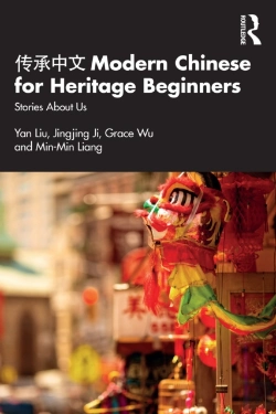 Bertrand.pt - ???? Modern Chinese For Heritage Beginners