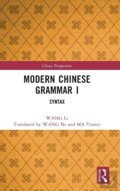 Modern Chinese Grammar I
