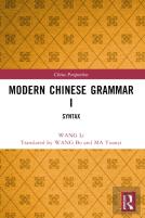 Modern Chinese Grammar I