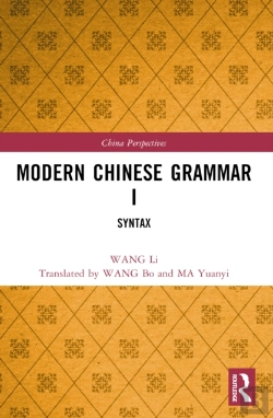 Bertrand.pt - Modern Chinese Grammar I