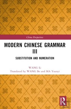 Bertrand.pt - Modern Chinese Grammar Iii