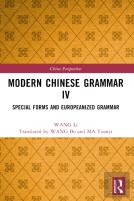 Modern Chinese Grammar Iv