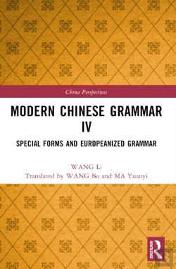 Bertrand.pt - Modern Chinese Grammar Iv