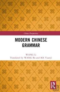 Bertrand.pt - Modern Chinese Grammar
