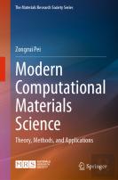Modern Computational Materials Science