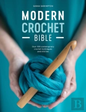Modern Crochet Bible