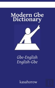 Modern Gbe Dictionary