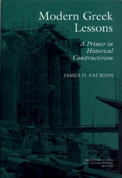 Bertrand.pt - Modern Greek Lessons