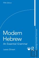 Modern Hebrew