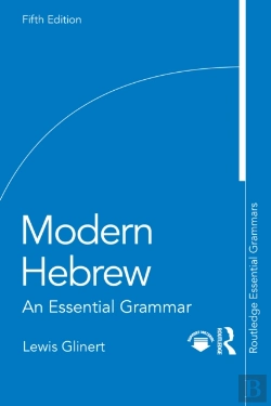 Bertrand.pt - Modern Hebrew