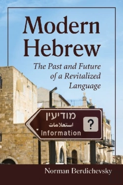 Bertrand.pt - Modern Hebrew