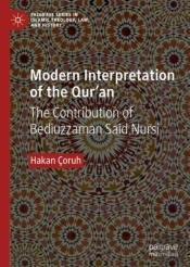Modern Interpretation Of The Qur'An