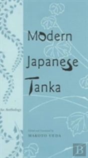 Modern Japanese Tanka