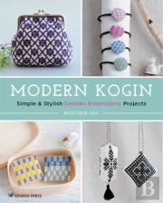Modern Kogin