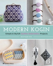 Modern Kogin