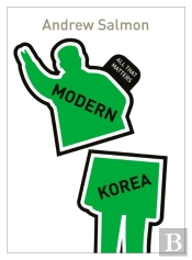 Modern Korea: All That Matters