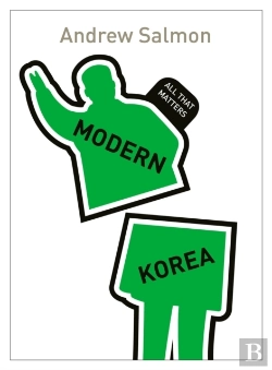 Bertrand.pt - Modern Korea: All That Matters