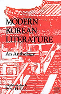 Bertrand.pt - Modern Korean Literature