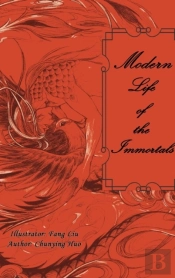 Modern Life Of The Immortals