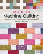Modern Machine Quilting (Second Edition)
