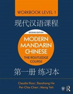 Bertrand.pt - Modern Mandarin Chinese