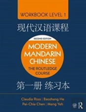 Modern Mandarin Chinese