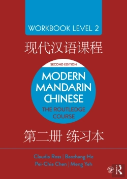 Bertrand.pt - Modern Mandarin Chinese