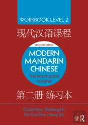 Modern Mandarin Chinese