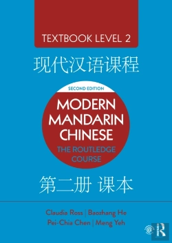 Bertrand.pt - Modern Mandarin Chinese