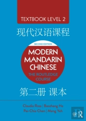 Modern Mandarin Chinese