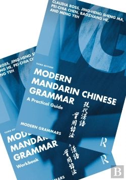 Bertrand.pt - Modern Mandarin Chinese Grammar
