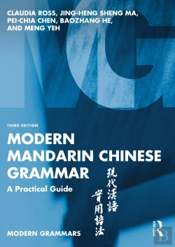 Bertrand.pt - Modern Mandarin Chinese Grammar