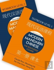 Modern Mandarin Chinese: The Routledge Course Level 1 Bundle
