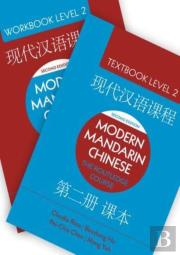 Modern Mandarin Chinese: The Routledge Course Level 2 Bundle
