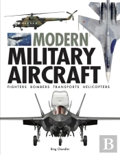 Modern Military Aircraft