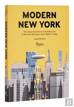Bertrand.pt - Modern New York