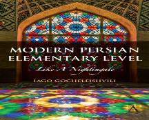 Modern Persian, Elementary Level