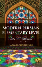 Modern Persian, Elementary Level