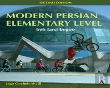 Modern Persian, Elementary Level
