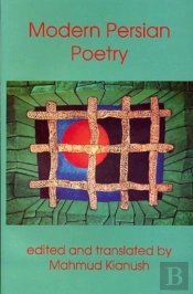 Modern Persian Poetry