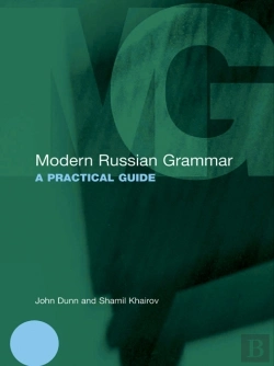 Bertrand.pt - Modern Russian Grammar