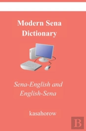Modern Sena Dictionary