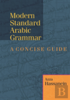 Modern Standard Arabic Grammar
