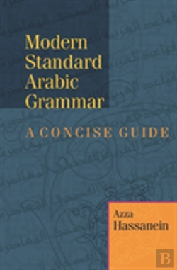 Bertrand.pt - Modern Standard Arabic Grammar