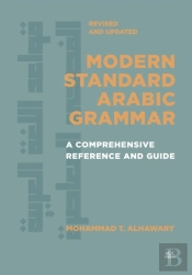 Modern Standard Arabic Grammar, Revised And Updated