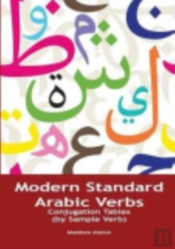 Bertrand.pt - Modern Standard Arabic Verbs