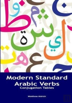 Bertrand.pt - Modern Standard Arabic Verbs
